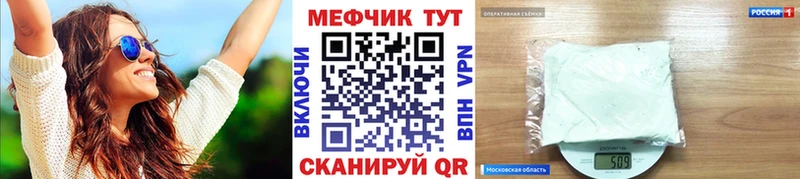 Где купить наркотики Моршанск БУТИРАТ A-PVP АМФЕТАМИН МЕФ мега ССЫЛКА ГАШИШ