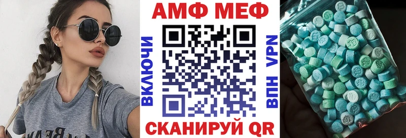 кракен ссылки  Моршанск  Amphetamine 97% 