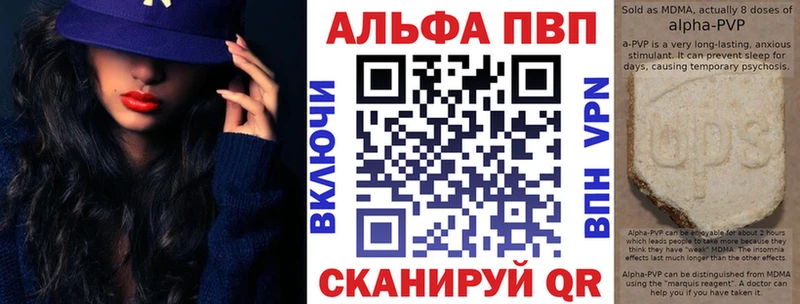 А ПВП СК  купить наркотик  это состав  Моршанск 