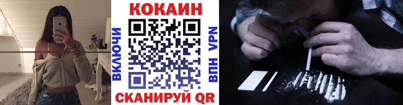 КОКАИН Боливия  Моршанск 