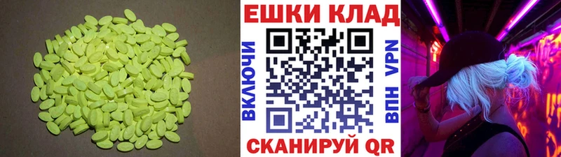 Ecstasy TESLA  Моршанск 
