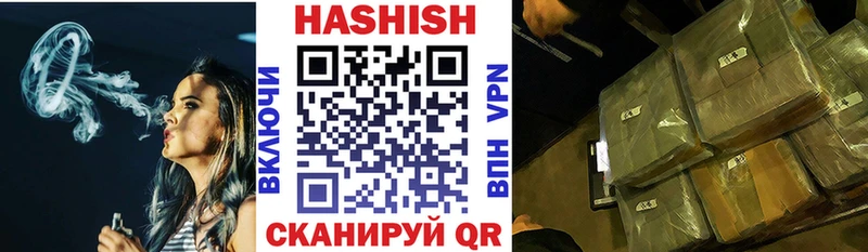 shop формула  Моршанск  ГАШ 40% ТГК 