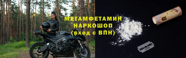 MESCALINE Богородск