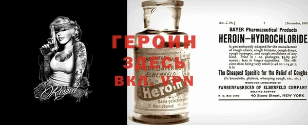 MESCALINE Богородск