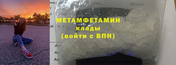 MESCALINE Богородск