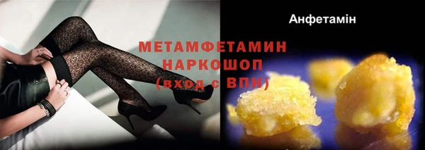 MESCALINE Богородск