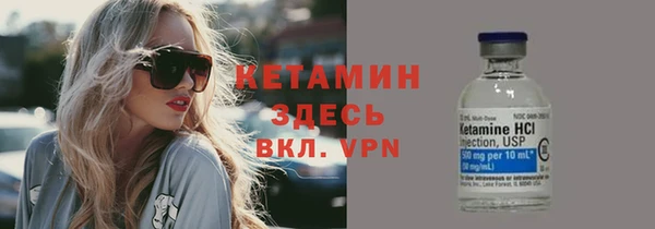 MESCALINE Богородск