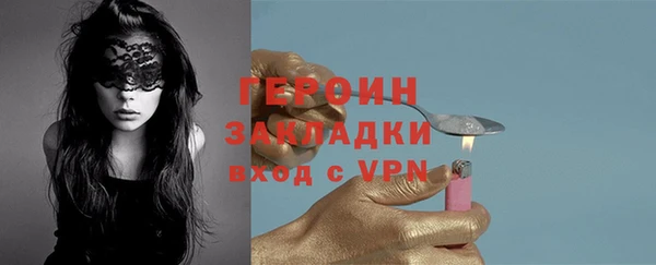 MESCALINE Богородск