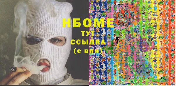 MESCALINE Богородск