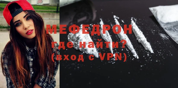 тгк Богородицк