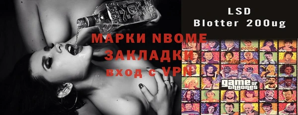 MESCALINE Богородск