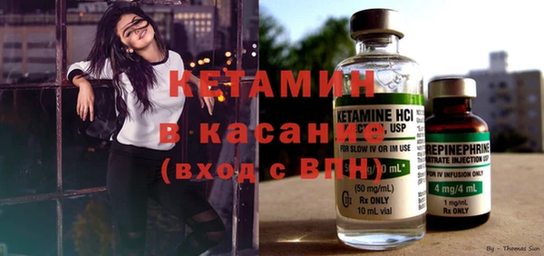 тгк Богородицк