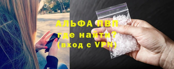 тгк Богородицк