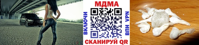 MDMA Molly  Моршанск 