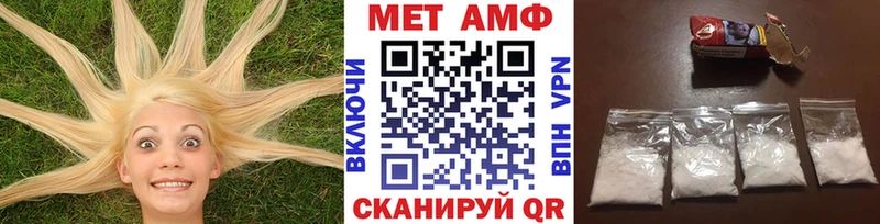 МЕТАМФЕТАМИН Декстрометамфетамин 99.9% OMG ONION Моршанск