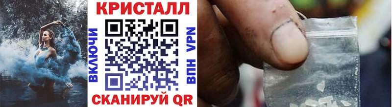 МЕТАМФЕТАМИН пудра Моршанск