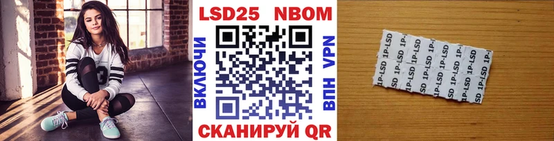 купить закладку  Моршанск  Наркотические марки 1500мкг 
